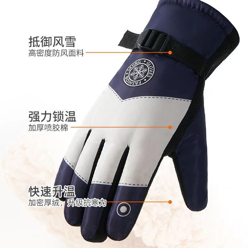 Guanti da Sci Invernali per Uo - Snow Glove Insulated recensione e prezzo