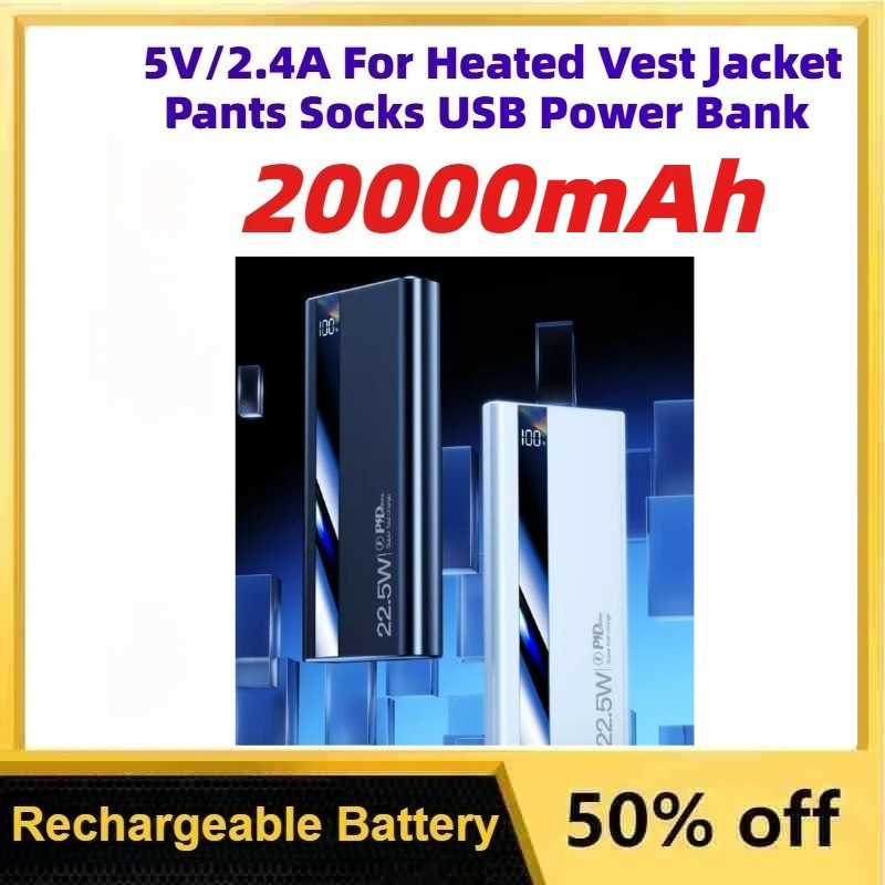 Batteria ai polimeri di litio  - Heated Vest Battery recensione e prezzo